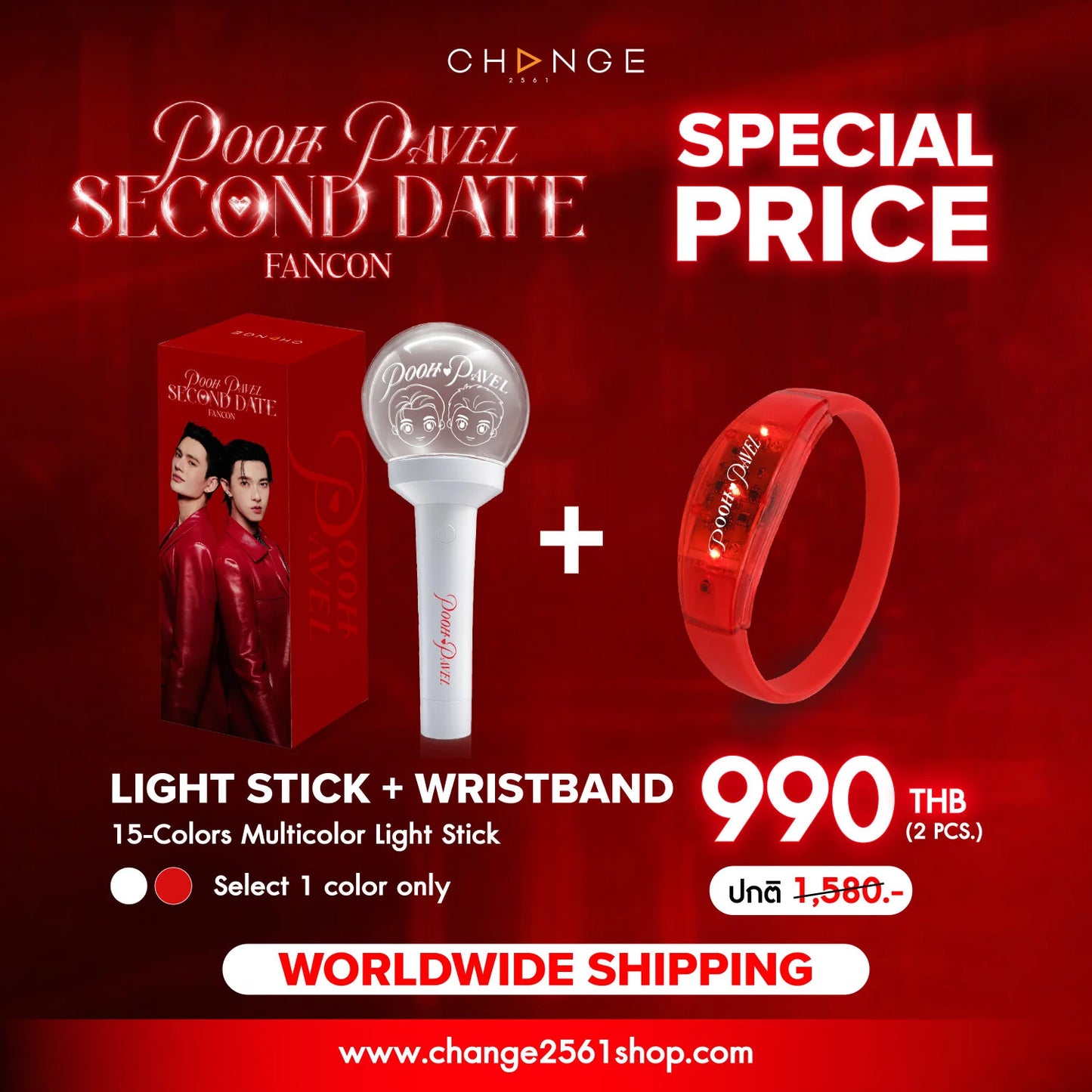 POOH&PAVEL SECOND DATE FANCON OFFICIAL MERCHANDISE 【 PRE ORDER 】