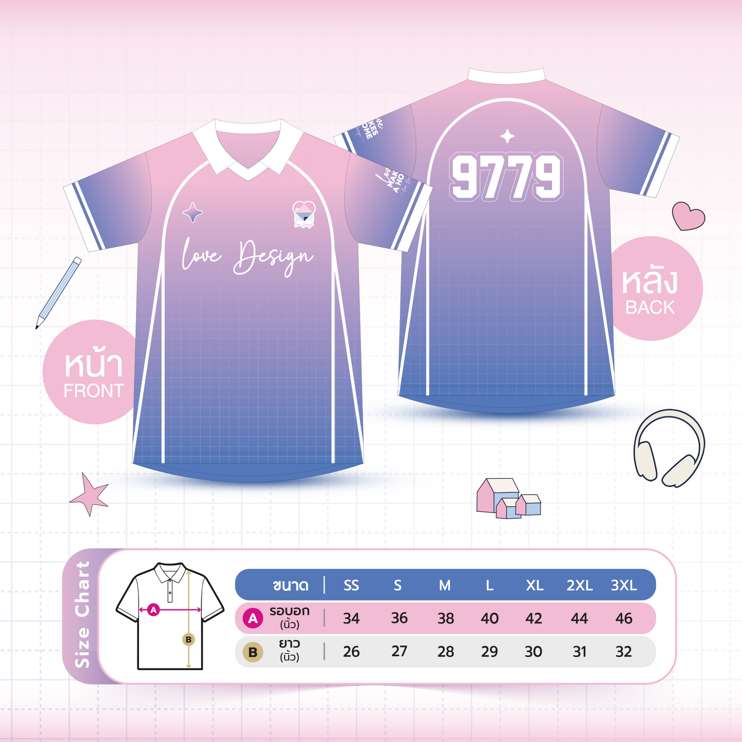 LOVE DESIGN TEAM JERSEY【 PRE ORDER 】
