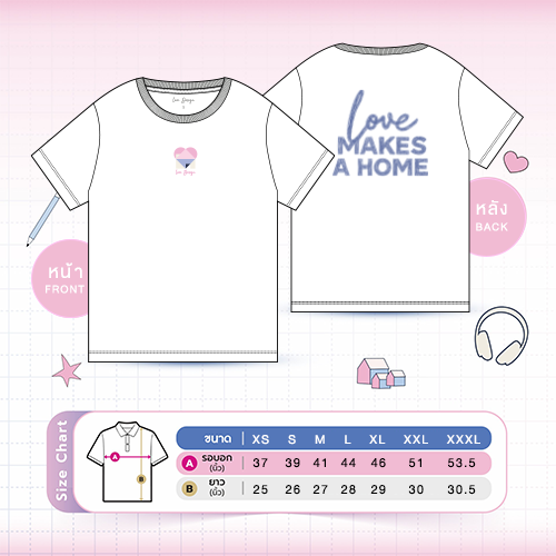 CORPORATE LOVE DESIGN设计爱情官方T 恤【 PRE ORDER 】