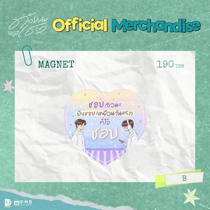 DUANG WITH YOU OFFICIAL MERCHANDISE | Magnet 【 PRE ORDER 】
