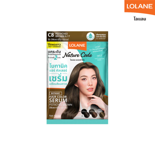 Lolane Botanic X ORM 植物染发护发精华|换色染发剂(3包装)【 PRE ORDER 】