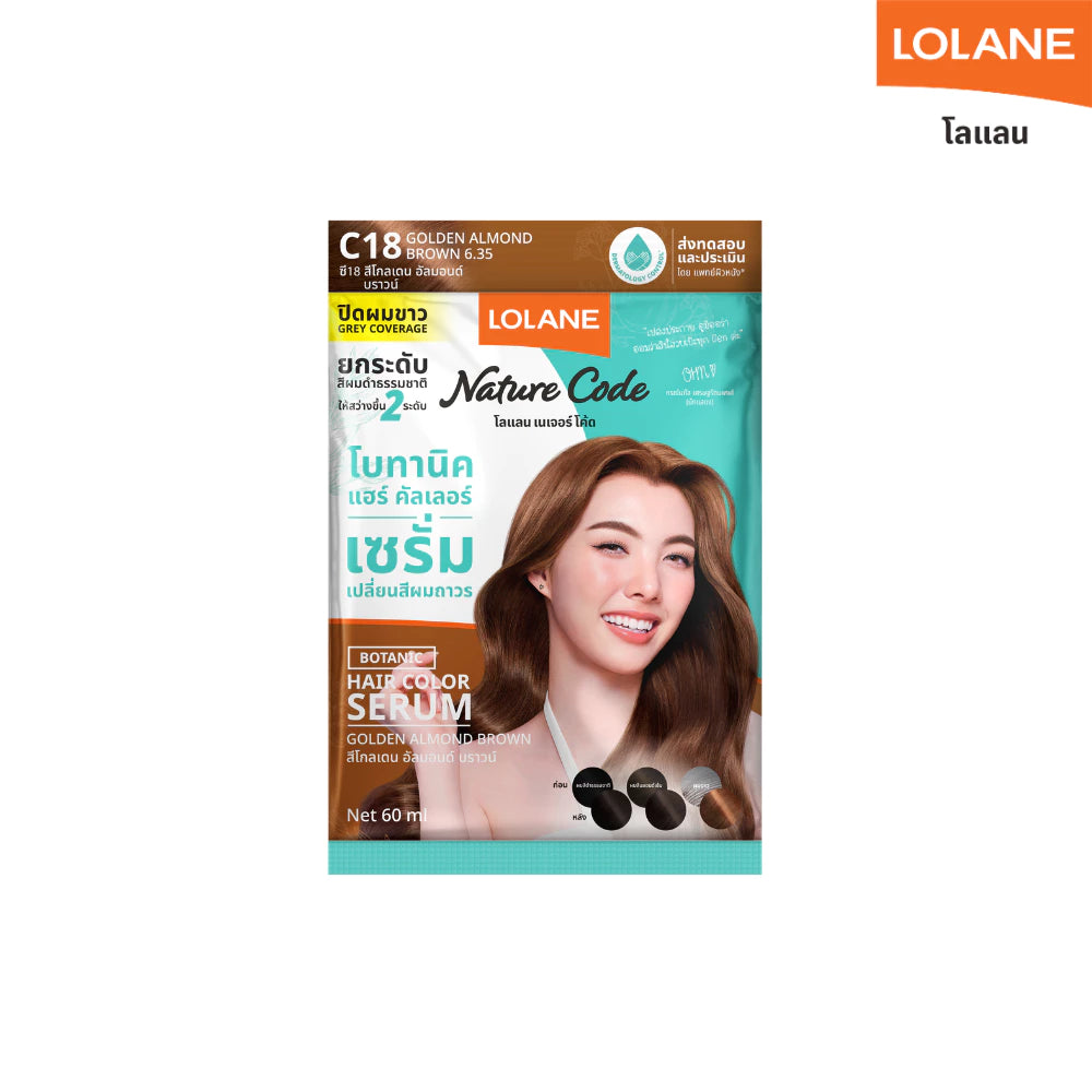 Lolane Botanic X ORM 植物染发护发精华|换色染发剂(3包装)【 PRE ORDER 】