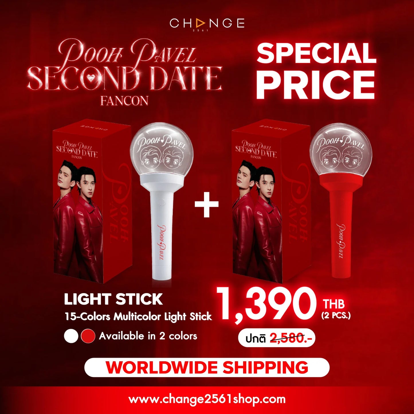 POOH&PAVEL SECOND DATE FANCON OFFICIAL MERCHANDISE 【 PRE ORDER 】