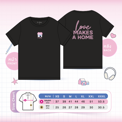 CORPORATE LOVE DESIGN设计爱情官方T 恤【 PRE ORDER 】