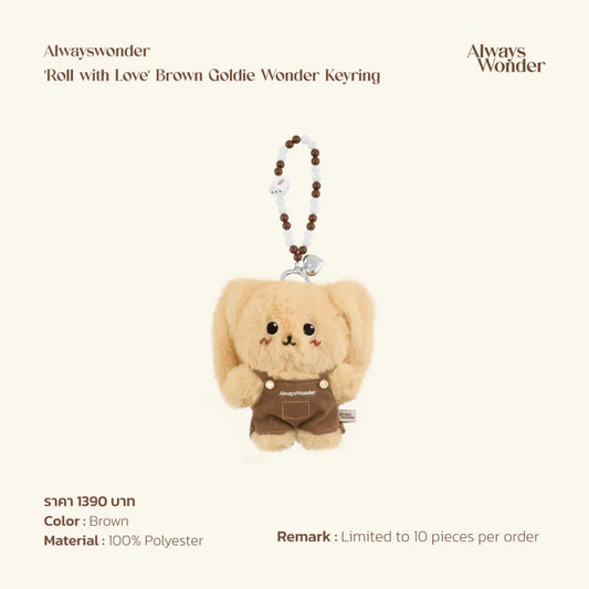 AlwaysWonder | 'Roll with Love' Brown Goldie Wonder Keyring 【 PRE ORDER 】