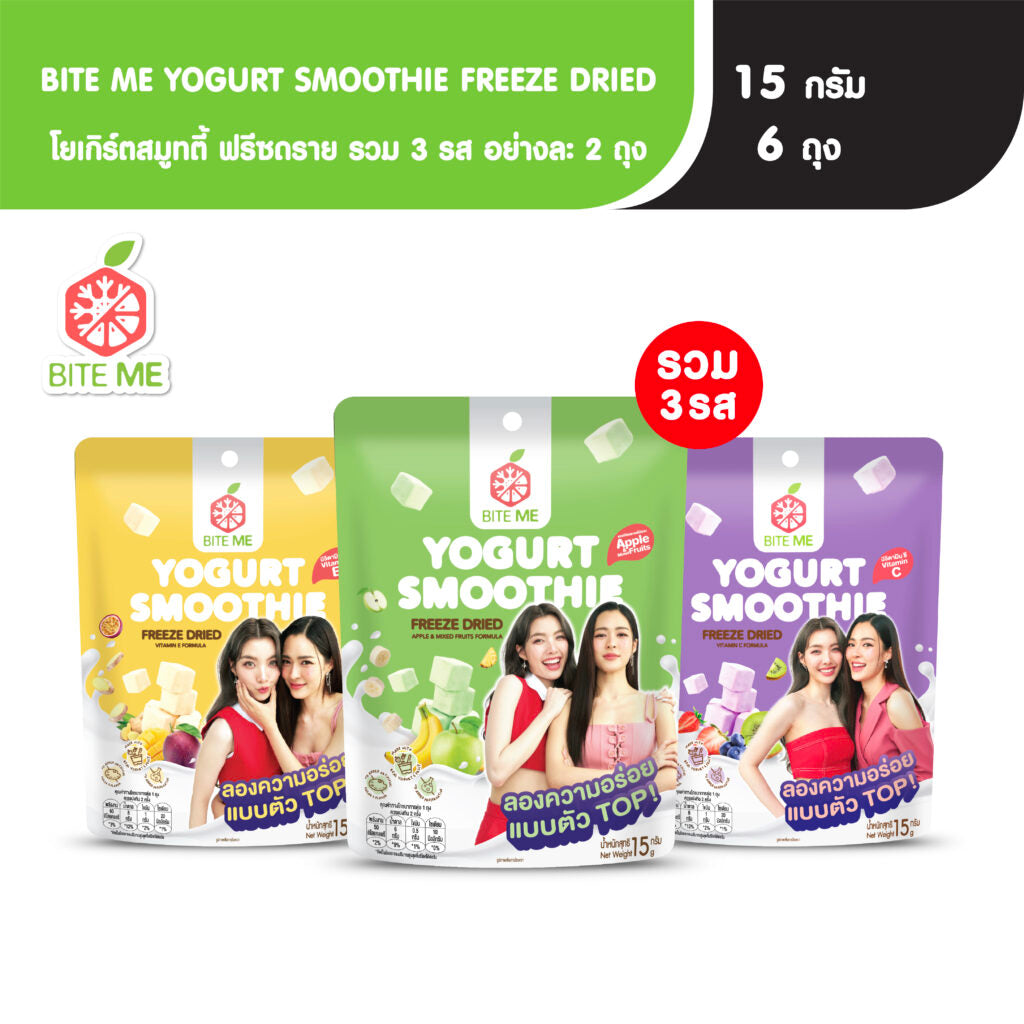 BITE ME YOUGURT 【 PRE ORDER 】