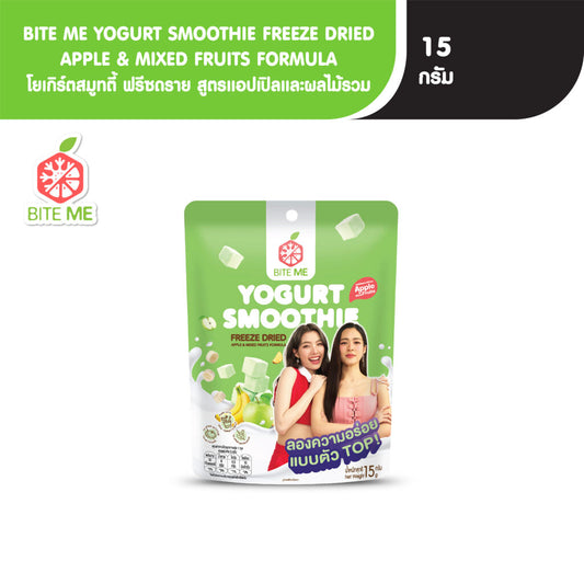 BITE ME YOUGURT 【 PRE ORDER 】