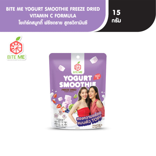 BITE ME YOUGURT 【 PRE ORDER 】