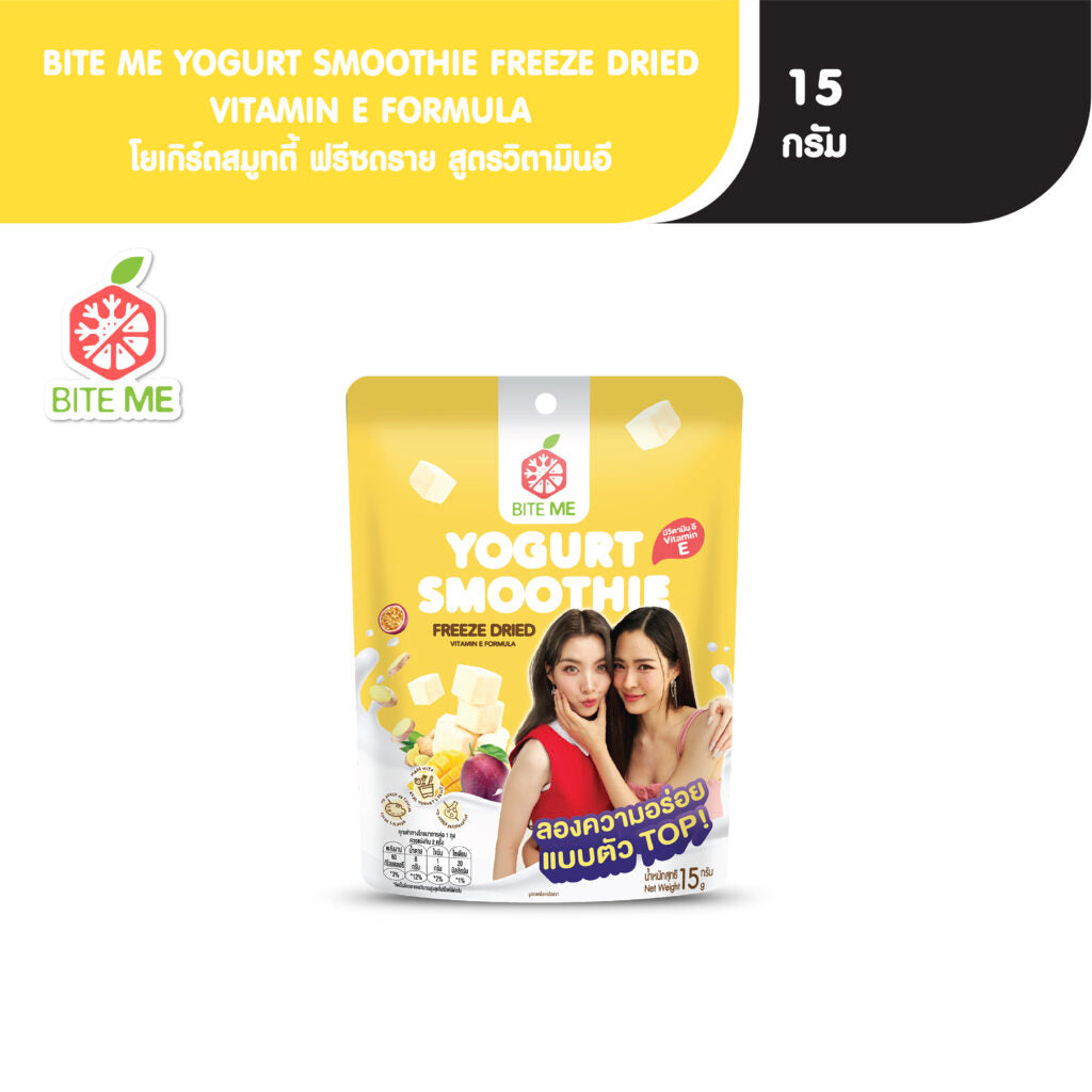 BITE ME YOUGURT 【 PRE ORDER 】