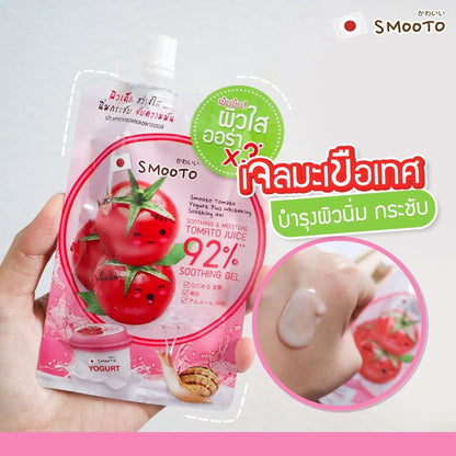 SMOOTO Tomato Yogurt Plus Whitening Soothing Gel 番茄酸奶美白舒缓凝胶 50g【 PRE ORDER 】