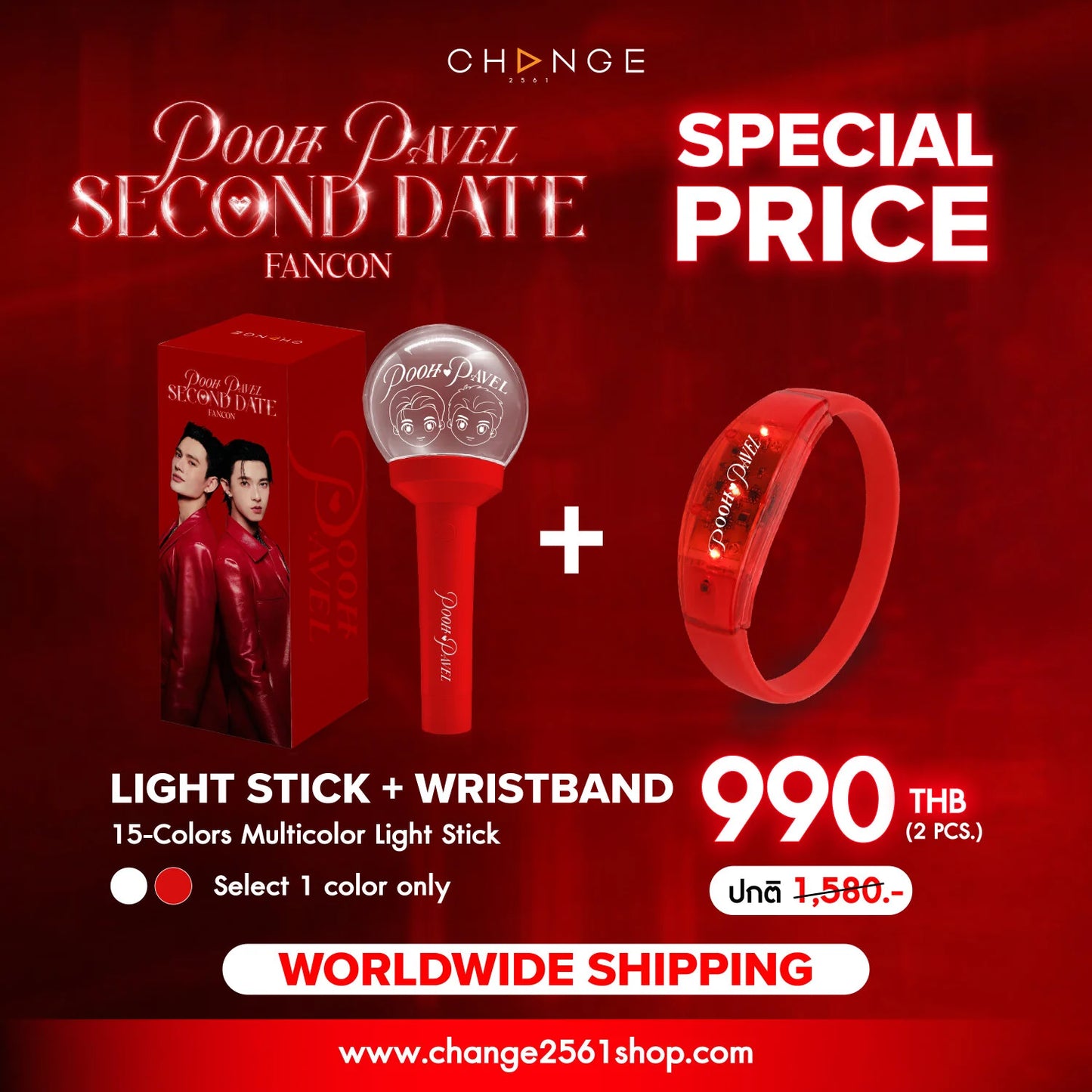 POOH&PAVEL SECOND DATE FANCON OFFICIAL MERCHANDISE 【 PRE ORDER 】