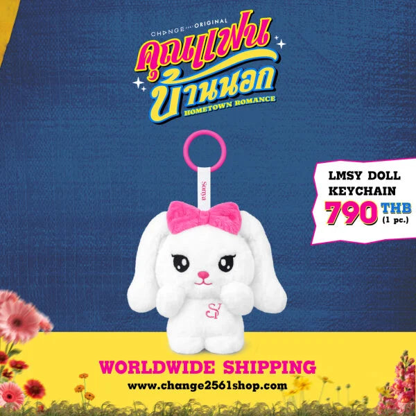 LMSY HOMETOWN ROMANCE MERCHANDISE 乡村恋人周边【 PRE ORDER 】
