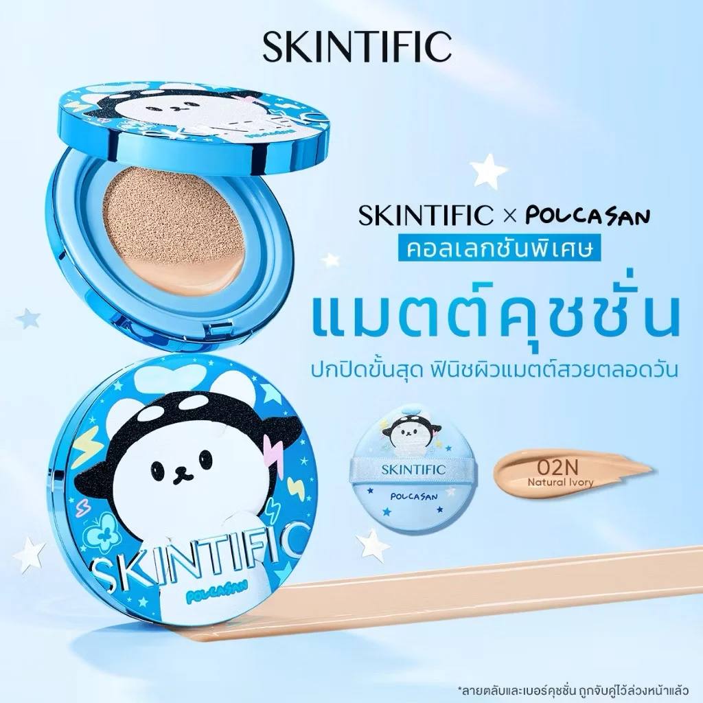 POLCASAN SKINTIFIC Perfect Stay Velvet Matte Cushion 持妆柔雾哑光气垫【 PRE ORDER 】