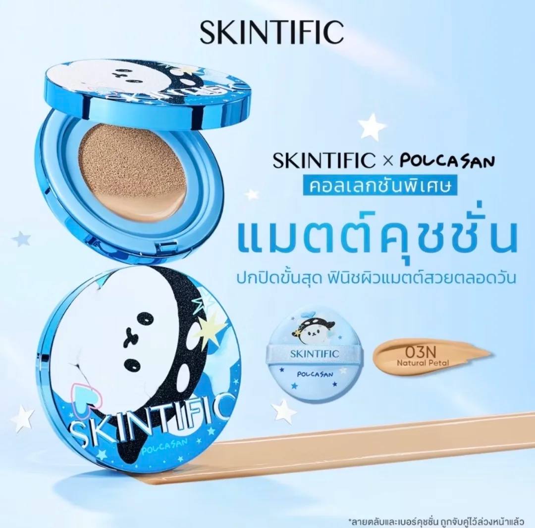 POLCASAN SKINTIFIC Perfect Stay Velvet Matte Cushion 持妆柔雾哑光气垫【 PRE ORDER 】