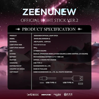ZEENUNEW OFFICIAL LIGHT STICK | VER. 2 官方应援灯第二代【 PRE ORDER 】