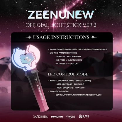 ZEENUNEW OFFICIAL LIGHT STICK | VER. 2 官方应援灯第二代【 PRE ORDER 】