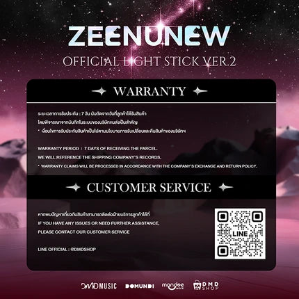 ZEENUNEW OFFICIAL LIGHT STICK | VER. 2 官方应援灯第二代【 PRE ORDER 】