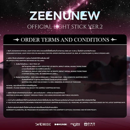 ZEENUNEW OFFICIAL LIGHT STICK | VER. 2 官方应援灯第二代【 PRE ORDER 】