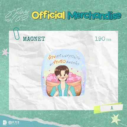 DUANG WITH YOU OFFICIAL MERCHANDISE | Magnet 【 PRE ORDER 】