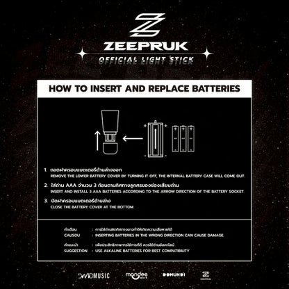 ZEEPRUK OFFICIAL LIGHT STICK 官方应援灯【 PRE ORDER 】