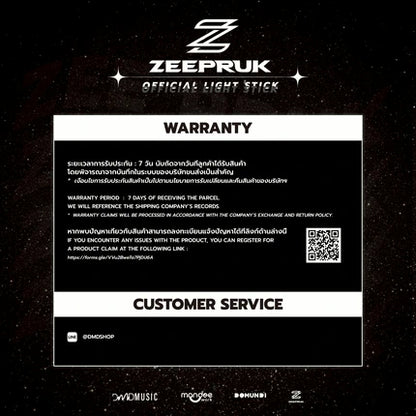ZEEPRUK OFFICIAL LIGHT STICK 官方应援灯【 PRE ORDER 】