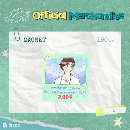 DUANG WITH YOU OFFICIAL MERCHANDISE | Magnet 【 PRE ORDER 】