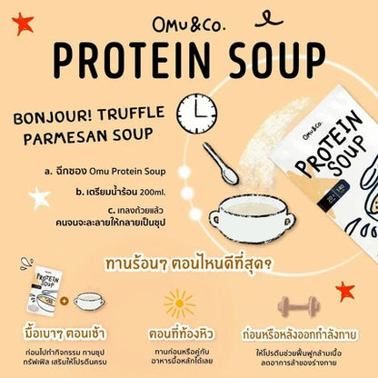 OMU & Co. PROTEIN SET - Clear Protein & Protein Soup 【 PRE ORDER 】