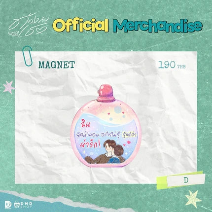DUANG WITH YOU OFFICIAL MERCHANDISE | Magnet 【 PRE ORDER 】