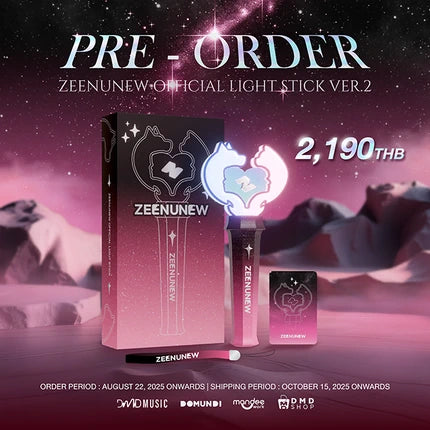 ZEENUNEW OFFICIAL LIGHT STICK | VER. 2 官方应援灯第二代【 PRE ORDER 】
