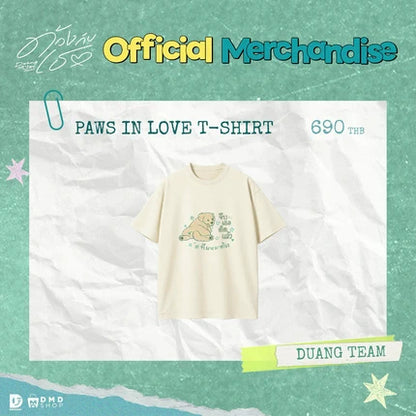 DUANG WITH YOU OFFICIAL MERCHANDISE | Paws in Love T-Shirt官方周边商品｜爱之爪印T恤【 PRE ORDER 】