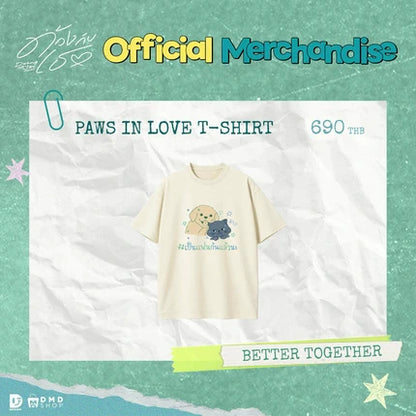 DUANG WITH YOU OFFICIAL MERCHANDISE | Paws in Love T-Shirt官方周边商品｜爱之爪印T恤【 PRE ORDER 】