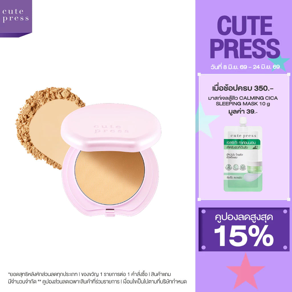 JANE & CUTE PRESS FLAWLESS FOUNDATION POWDER 无瑕混合型粉底粉饼 SPF50 PA++【 PRE ORDER 】++