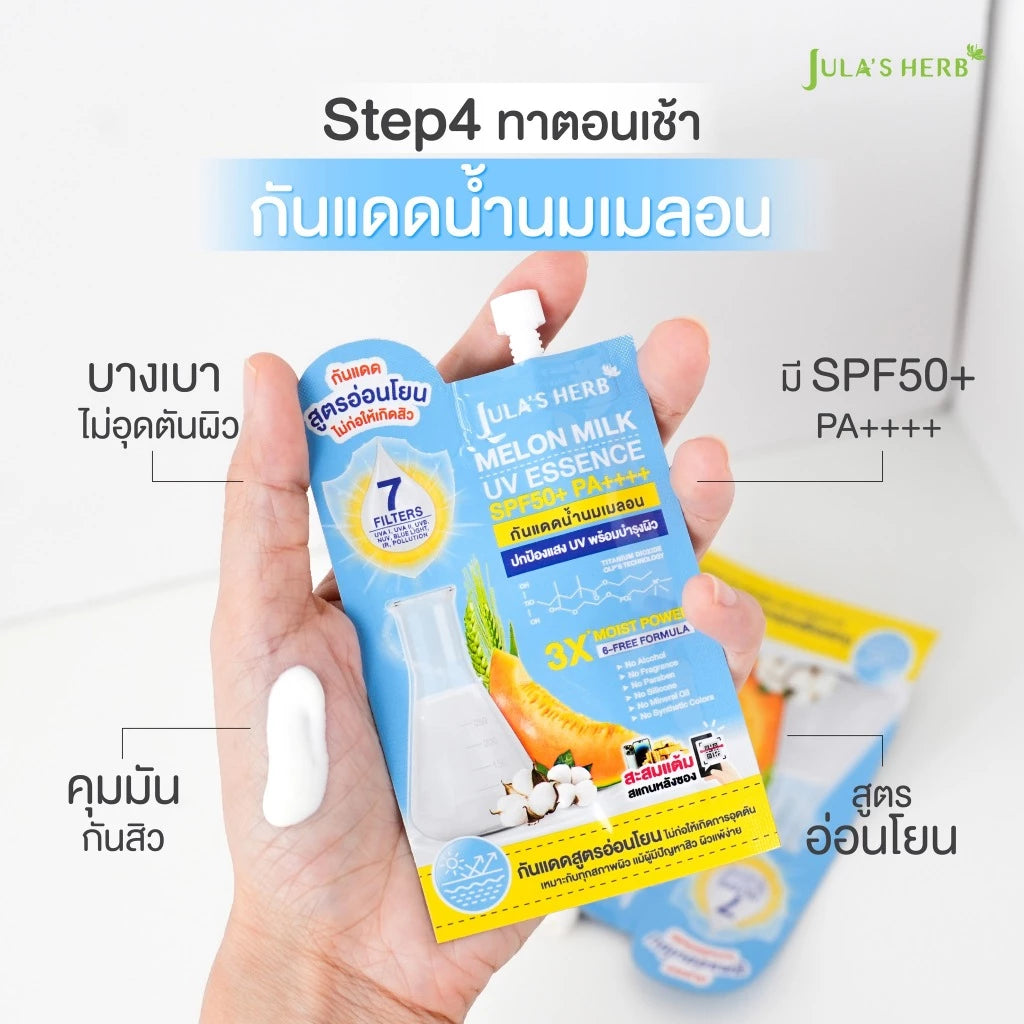 Jula's Herb Black Ginger Zinc Serum 黑姜锌精华液【 PRE ORDER 】