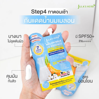 Jula's Herb Black Ginger Zinc Serum 黑姜锌精华液【 PRE ORDER 】