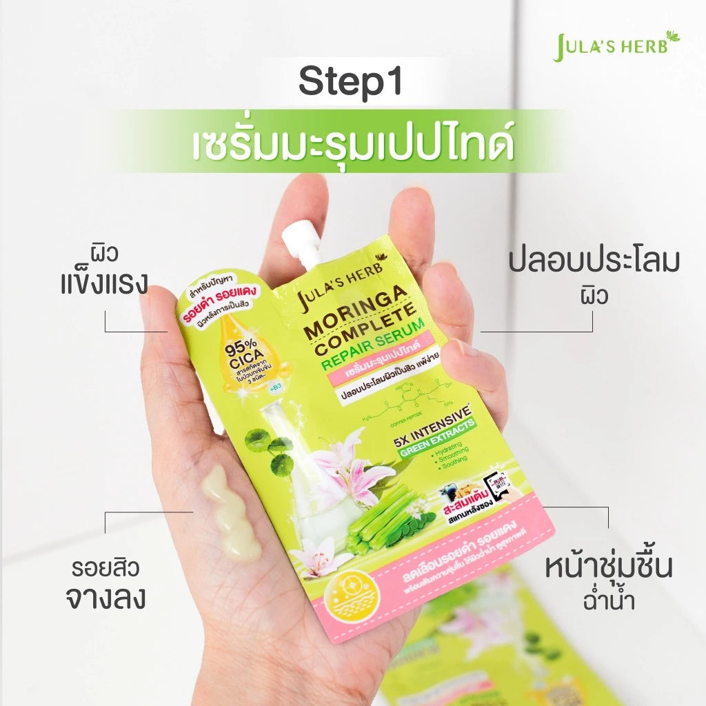Jula's Herb Black Ginger Zinc Serum 黑姜锌精华液【 PRE ORDER 】
