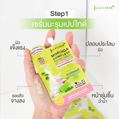 Jula's Herb Black Ginger Zinc Serum 黑姜锌精华液【 PRE ORDER 】