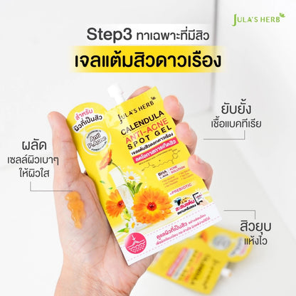 Jula's Herb Black Ginger Zinc Serum 黑姜锌精华液【 PRE ORDER 】
