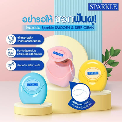 SPARKLE Smooth & Deep Clean Dental Floss 30m顺滑深层清洁牙线 30米 【 PRE ORDER 】
