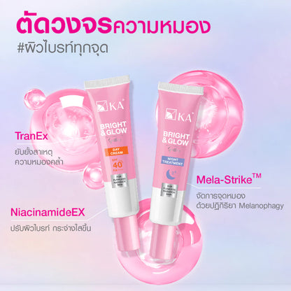 Jane & KA BRIGHT GLOW DAY CREAM亮白焕采日霜 SPF 40 PA++++ & NIGHT TREATMENT夜间修护霜 35g【 PRE ORDER 】