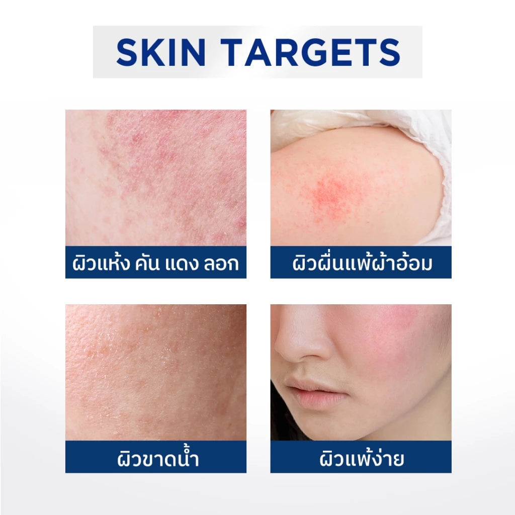 JIMMY NU FORMULA Ultra-Rich Moisturizing Cream B5 + Ceramide 超滋润保湿面霜 B5 + 神经酰胺【 PRE ORDER 】