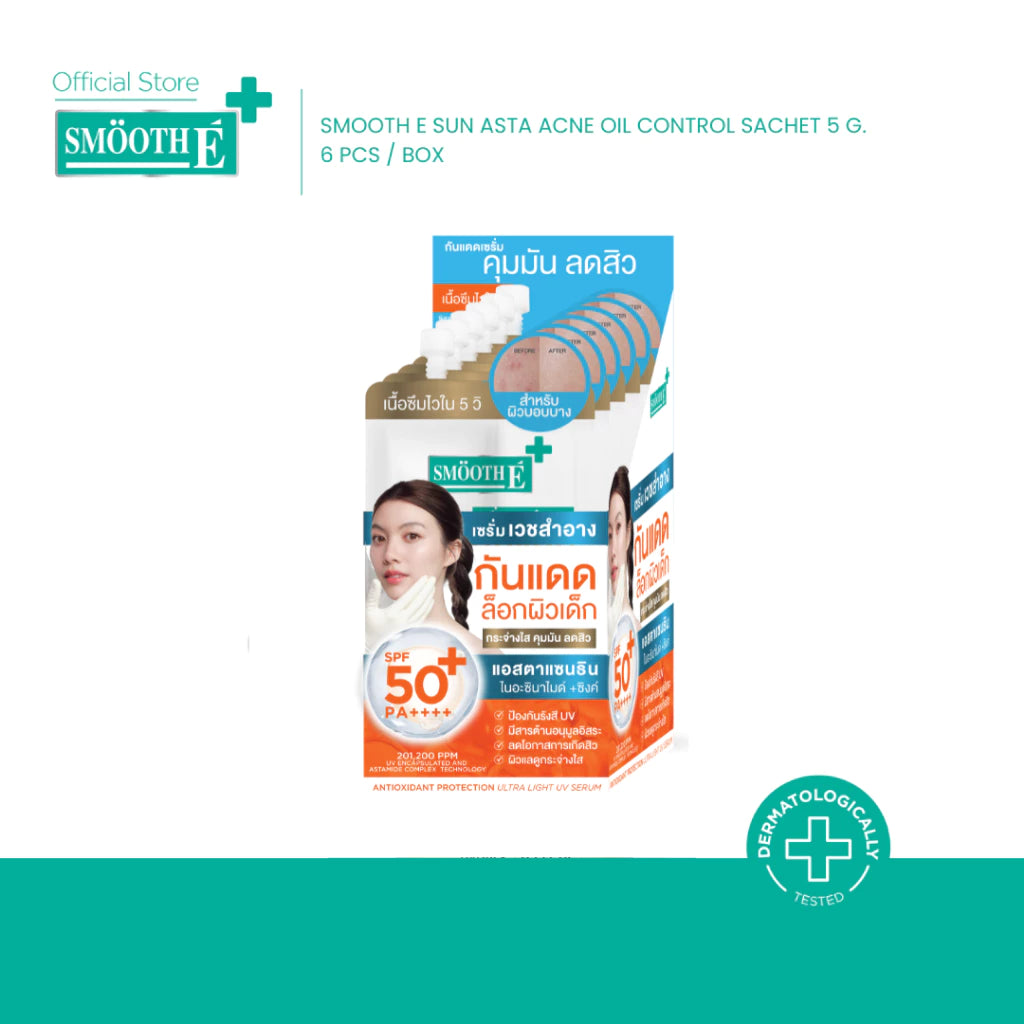 Smooth E Sachet Box 5g. (6 pcs. / box)【 PRE ORDER 】