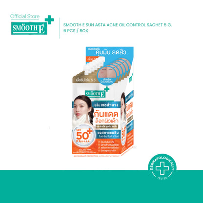 Smooth E Sachet Box 5g. (6 pcs. / box)【 PRE ORDER 】