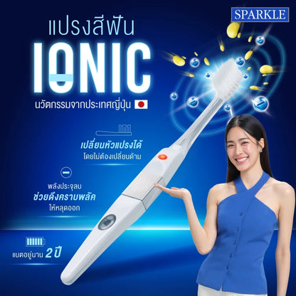 SPARKLE Ionic 离子牙刷 小刷头 1支（随机颜色）Ionic系列【 PRE ORDER 】