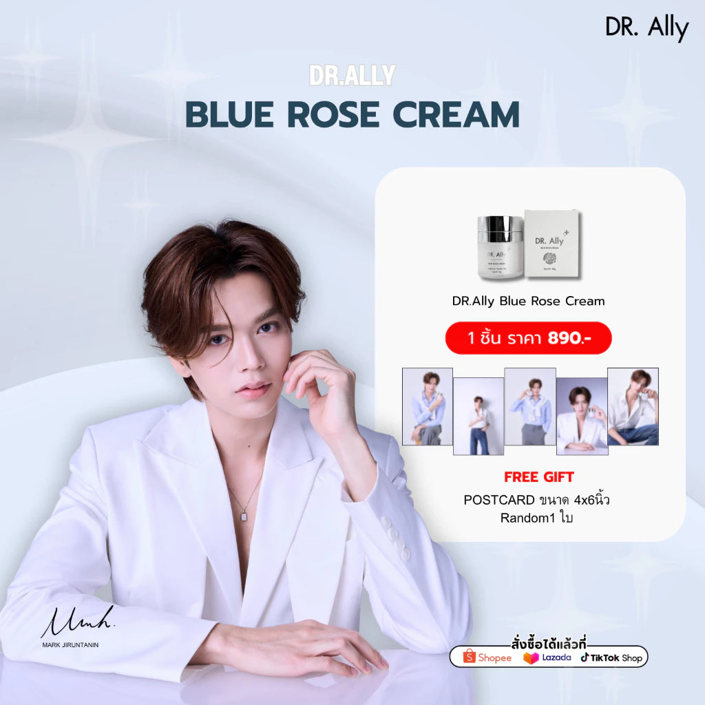 DR.Ally Blue Rose Cream蓝玫瑰保湿面霜 【 PRE ORDER 】
