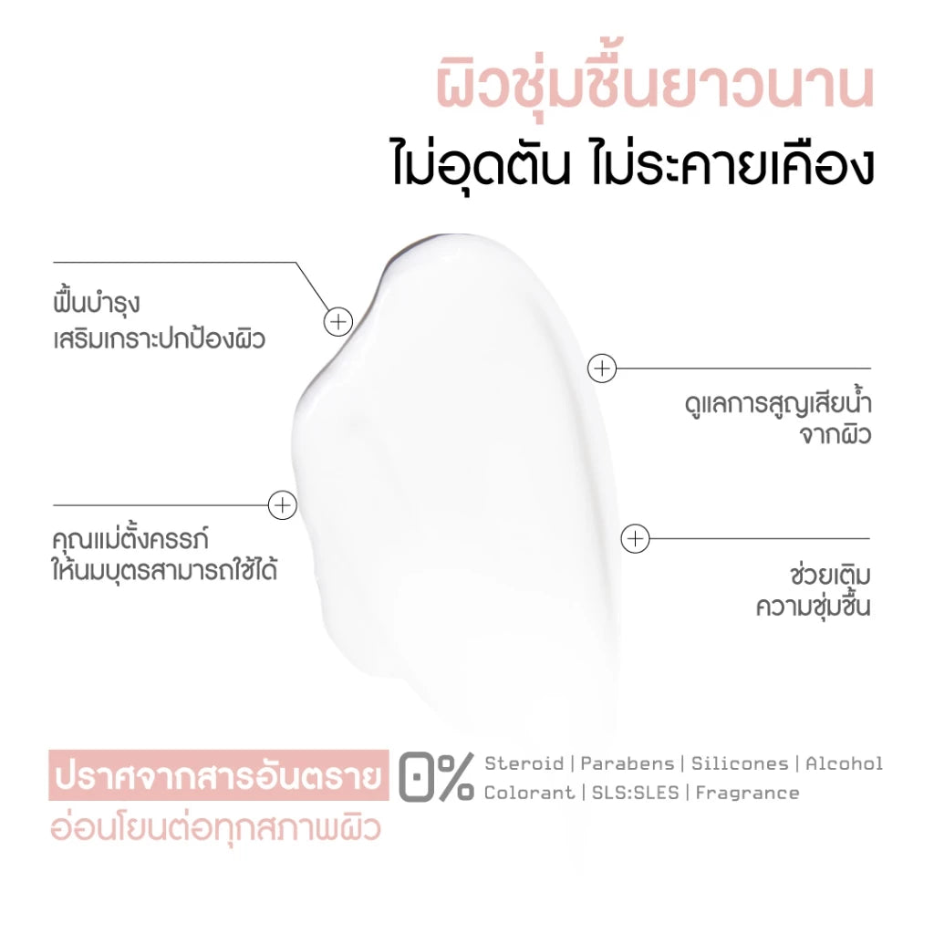 TLEFIRSTONE & SKINPRO Rx Sensitive Skin Moisturizing Cream敏感肌修护保湿霜 50ml【 PRE ORDER 】