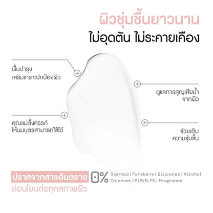 TLEFIRSTONE & SKINPRO Rx Sensitive Skin Moisturizing Cream敏感肌修护保湿霜 50ml【 PRE ORDER 】