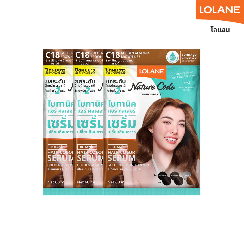 Lolane Botanic X ORM 植物染发护发精华｜换色染发剂（3包装）【 PRE ORDER 】