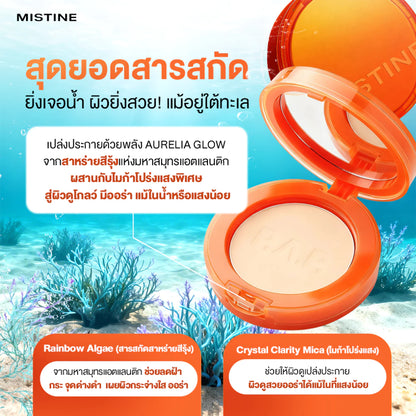 MISTINE Pro Active Perfection UV Foundation Powder SPF40 PA++++ 防晒粉饼【 PRE ORDER 】