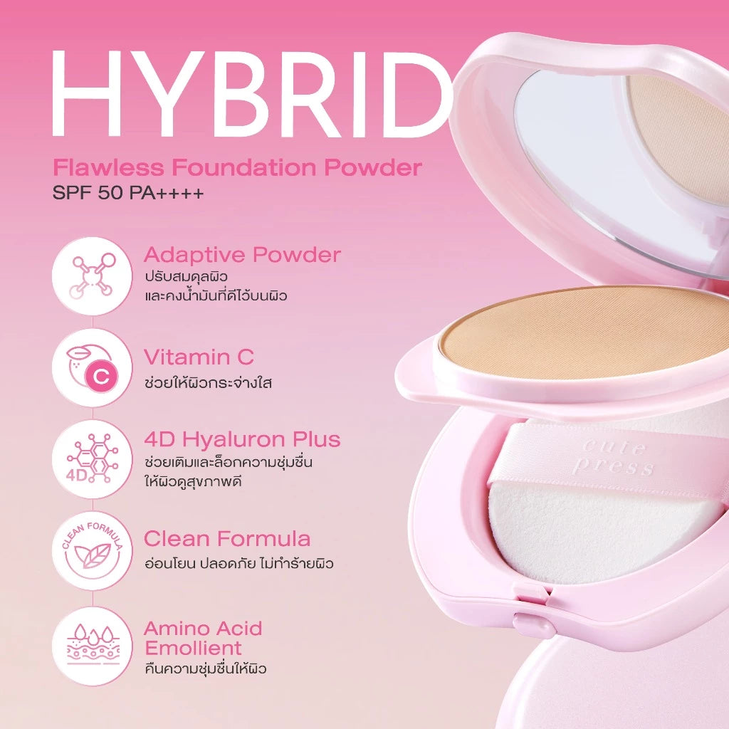 JANE & CUTE PRESS FLAWLESS FOUNDATION POWDER 无瑕混合型粉底粉饼 SPF50 PA++【 PRE ORDER 】++
