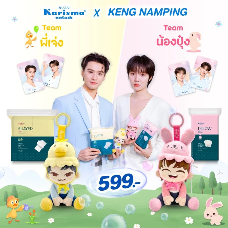 Karisma × KengNamping Special Gift Set 特别礼盒套装【 PRE ORDER 】